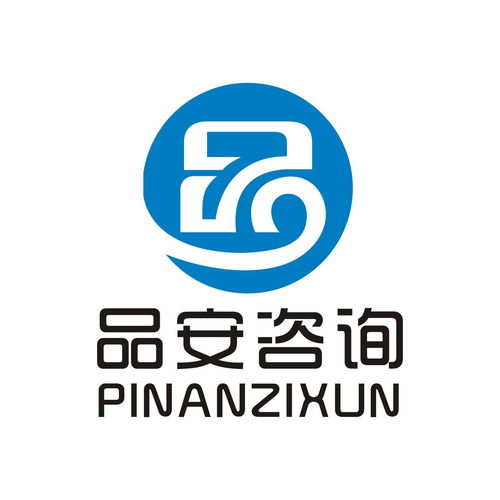 無錫品安企業管理咨詢 專業賦能，助力企業穩健發展
